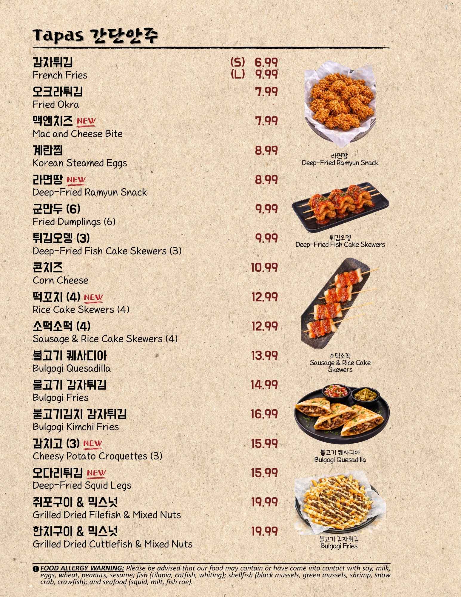 Menu page 2