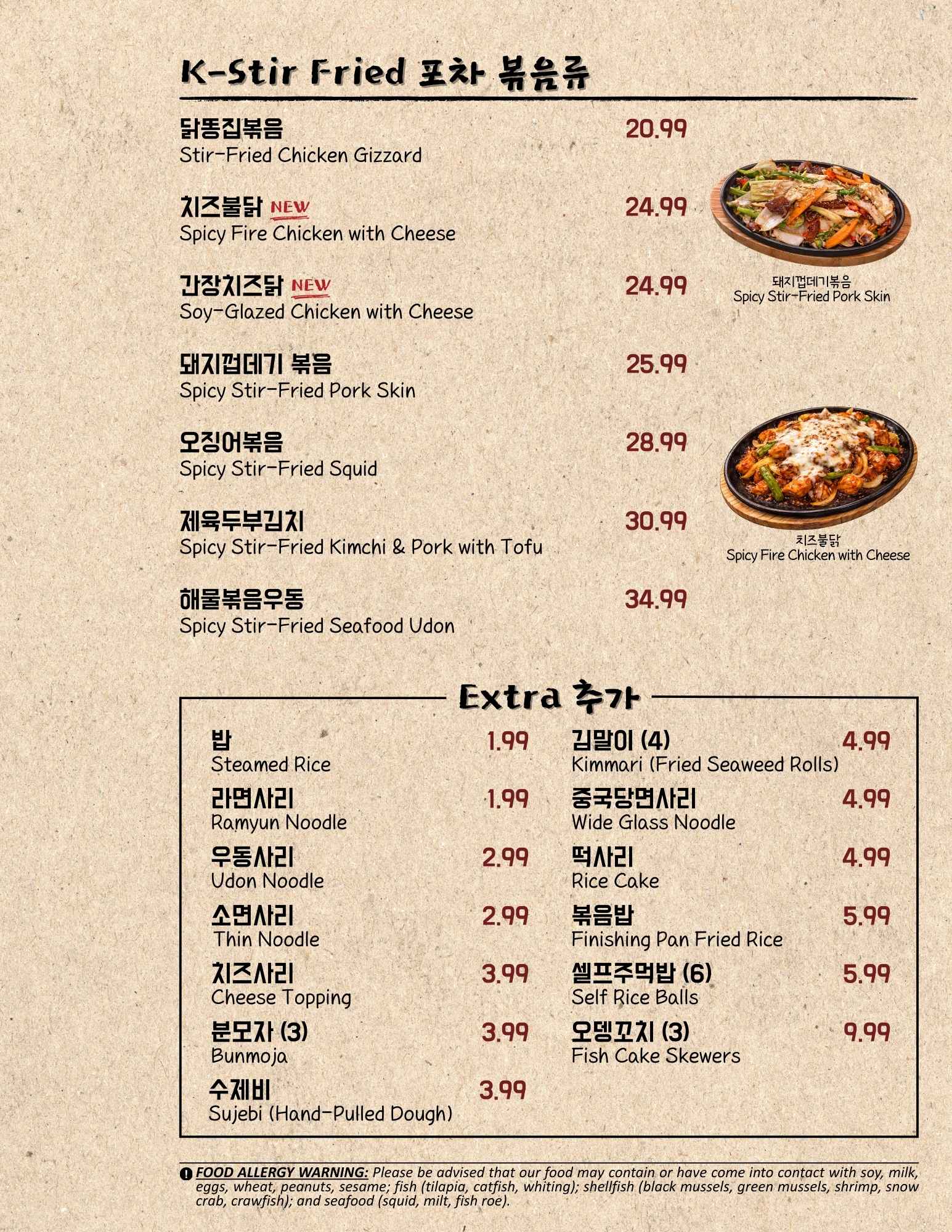 Menu page 5